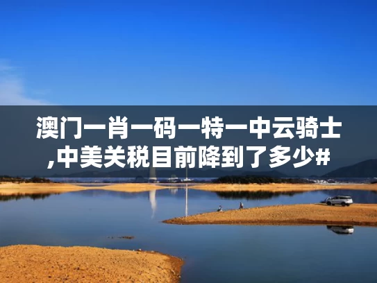 2025年5月14日