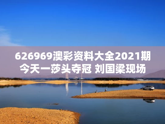 2025年5月25日 第37页