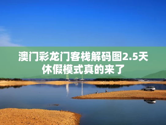 2025年5月25日 第34页