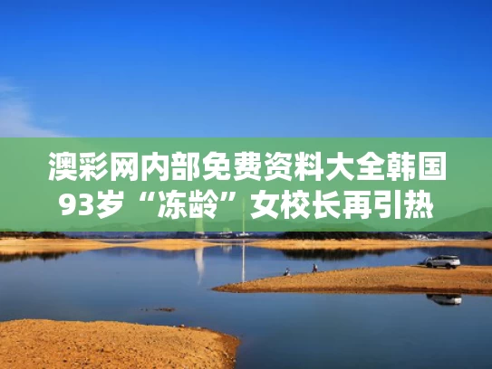 2025年5月15日 第4页