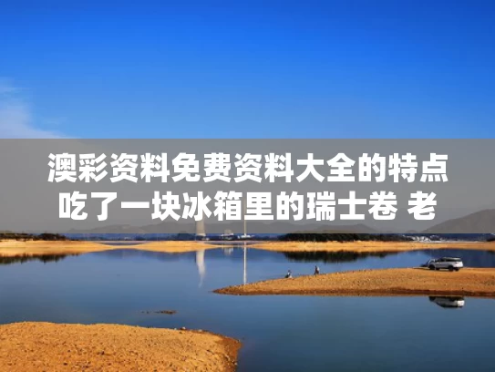 2025年5月26日 第79页