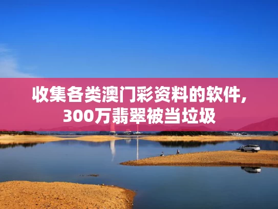 新闻中心 第23页