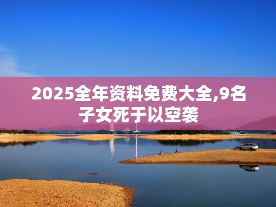 2025年5月26日 第48页