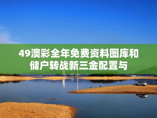 2025年5月 第97页