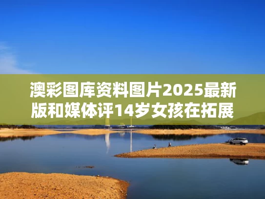 第258页