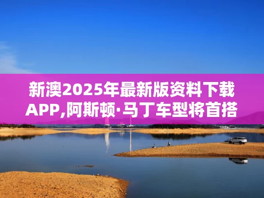 2025年5月17日 第3页