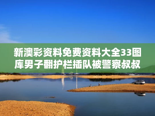 2025年5月18日 第5页