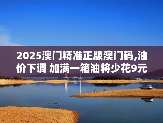 2025年5月20日 第3页