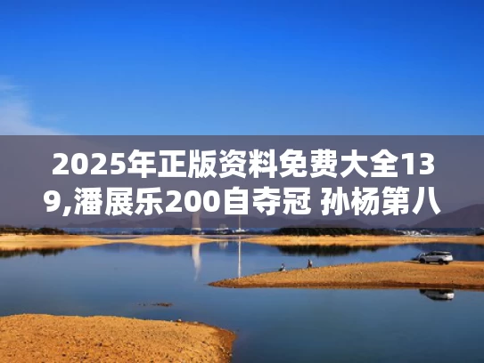 2025年5月20日
