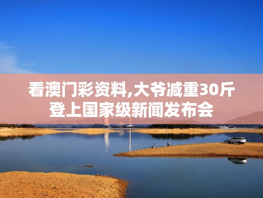 2025年5月21日 第5页