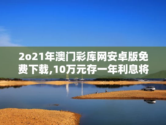 2025年5月21日 第4页