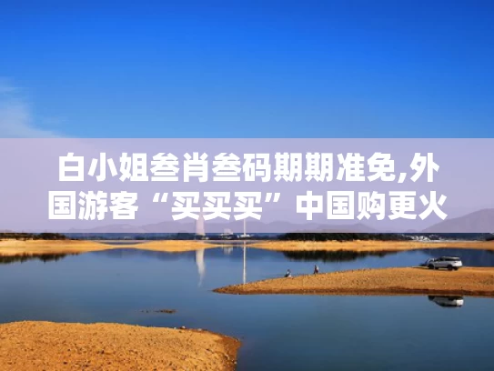 2025年5月 第745页