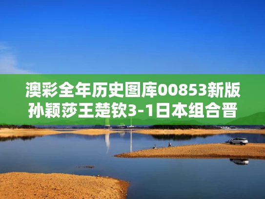 2025年5月23日 第19页