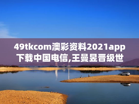 2025年5月23日 第14页