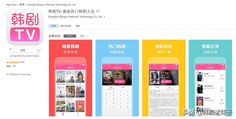什么软件看剧不用会员_什么软件看剧不用会员全部免费