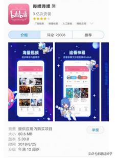 什么软件看剧不用会员_什么软件看剧不用会员全部免费
