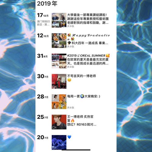 新澳门彩历史开奖记录走势图和朋友圈可以查看访客与朋友圈可以查看访客吗