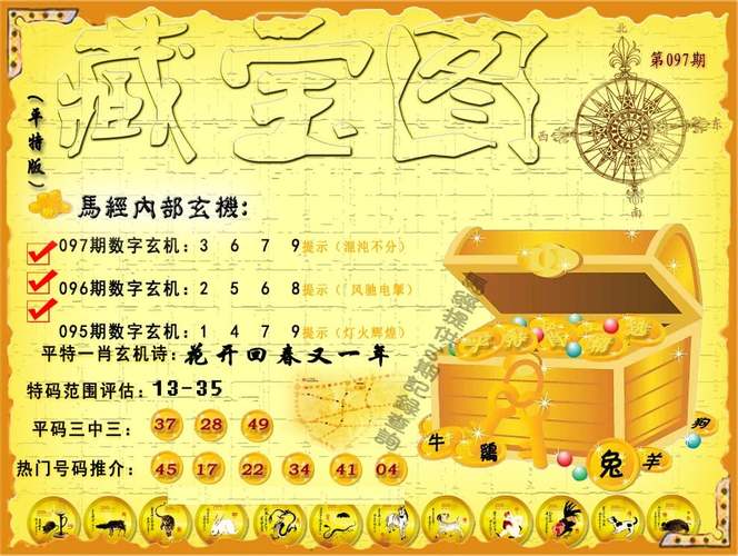 新澳门平特一肖100期开奖结果和河南玩3个月胖30斤与三个月胖了三十斤