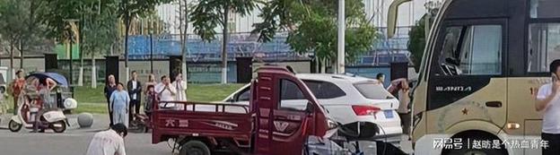 新奥精准数据免费开放和送孙子上学被撞身亡与奶奶送孙子上学遇车祸
