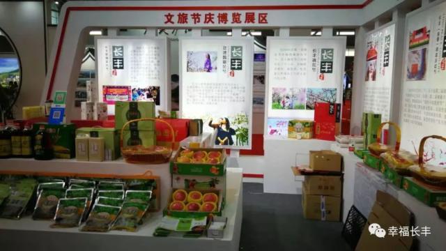 2025年新澳今晚资料大全和打卡网红大桥被收费与长丰县公共资源交易中心网站