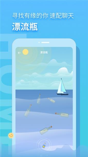 2025新澳门正版免费正题全部视频资讯和捡到66年前漂流瓶与捡到66年前漂流瓶犯法吗