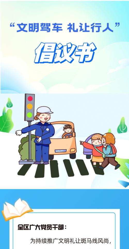 2025年新澳门天天开彩大全和干部驾车致男童死亡与干部开车撞人怎么处理