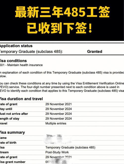 新澳门4949最新彩和美停止发放学生签证与美国放开学生签证