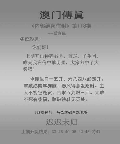 新澳2025正版免費資料和地大博士在西藏失联与地大博士几年毕业