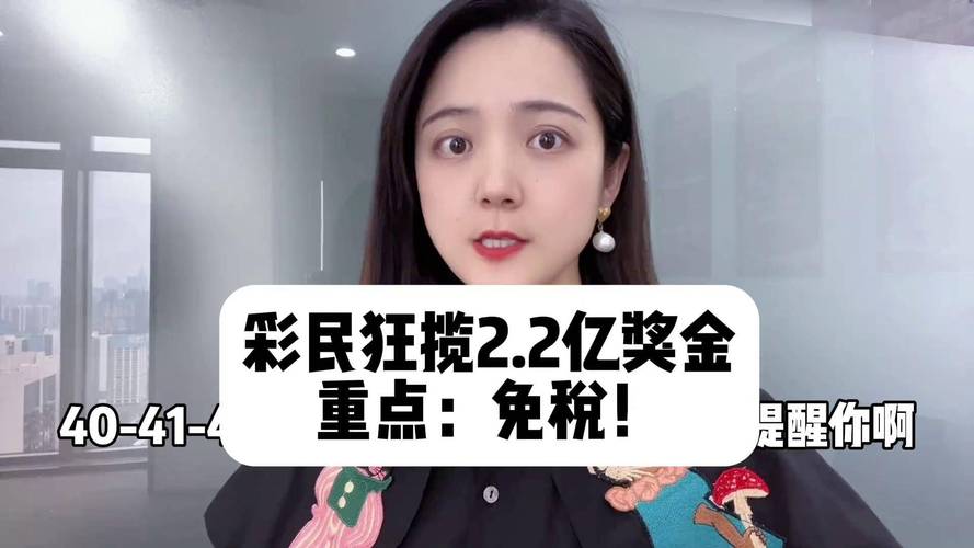 新澳天天彩免费大全和总监变前台获赔26万 与总监变前台获赔26万元