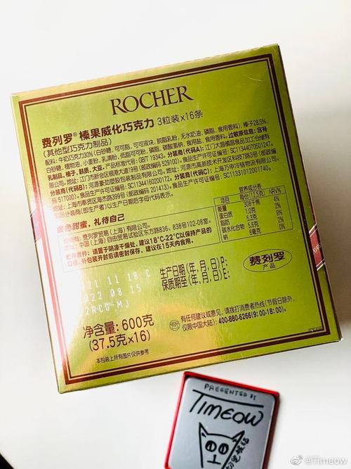 新澳门历史开奖记录查询表和30颗费列罗10颗真货与30颗费列罗多少钱