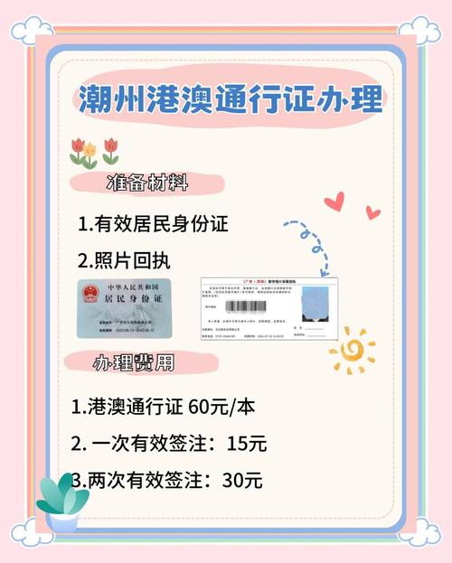 新澳今天晚上9点30分开门吗香港和美停止发放学生签证与美国放开学生签证