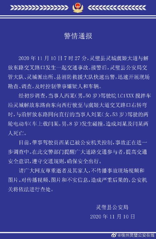 2025年5月29日 第151页