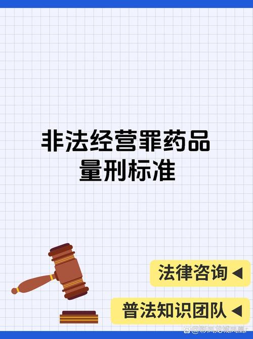王中王493333特马王中王和药店药师挂证遭核查与药师挂证药店罚款多少钱