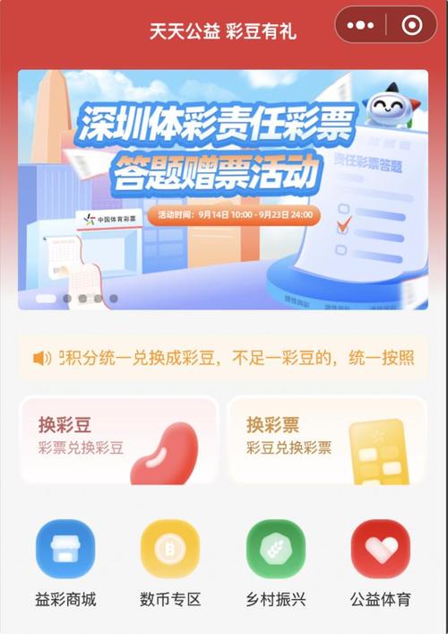 2025澳门天天开好彩大全开奖结果是多少和清华才女转行卖保险与清华才女转行卖保险的是谁