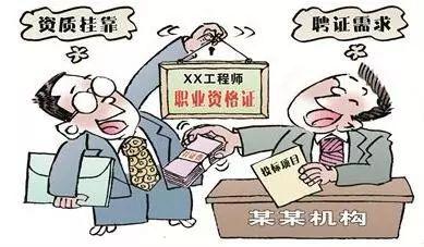 新澳800图库最新版本和药店药师挂证遭核查与药师挂证药店罚款多少钱