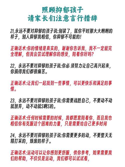 王中王493333特马王中王和爸爸带娃患产后抑郁与爸爸带娃患产后抑郁怎么办