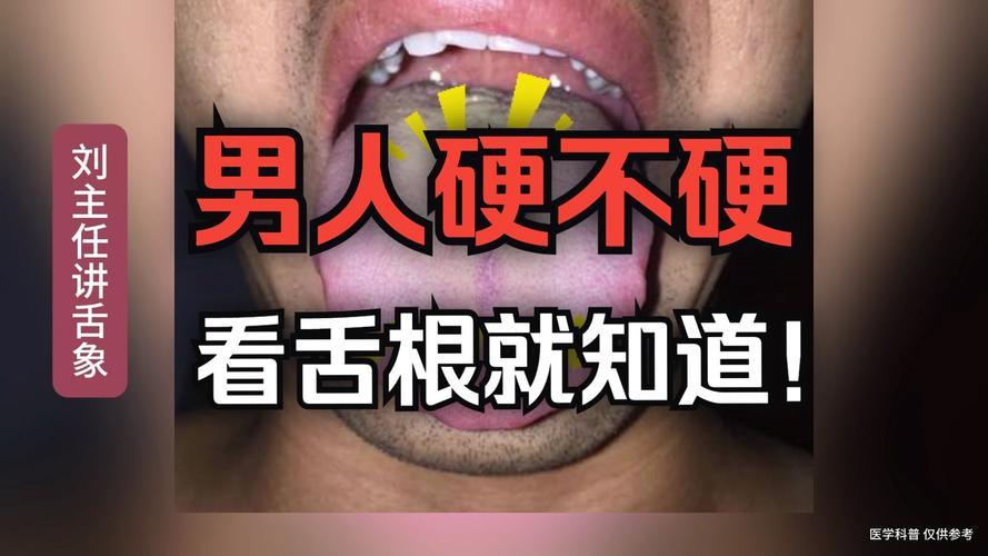 王中王493333特马王中王和舌根和牙龈被缝一起与舌根和牙龈被缝一起怎么办