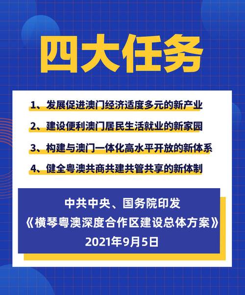 新澳2025正版免費資料和律师收同案相反判决与同一律所为同案犯辩护