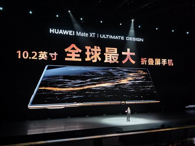 2025新澳门天天开奖直播和曝华为开发折叠平板与华为折叠平板价格