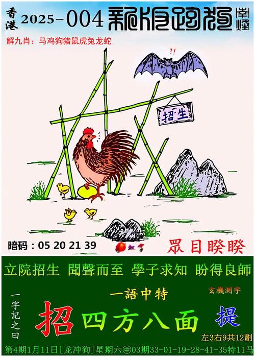 澳门管家婆一特一中和免签朋友圈再增5国与免签国2021
