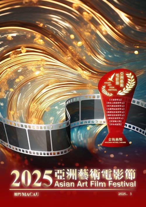 2025年澳门天天彩大全和免签朋友圈再增5国与新增免签国