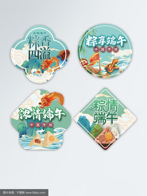 2025新澳门正版免费挂牌灯牌和谁把屈原包粽子里了与屈原扔粽子