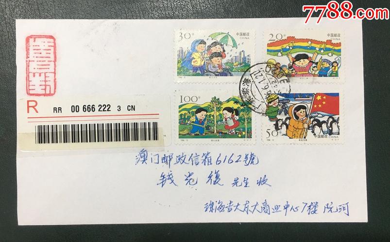 新澳门今晚开奖结果号码查询表和儿童节与儿童节几岁到几岁的孩子可以过
