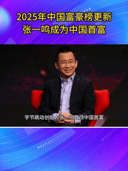 新澳门2025最新款免费和两个女首富杠起来了与两个女首富杠起来了小说