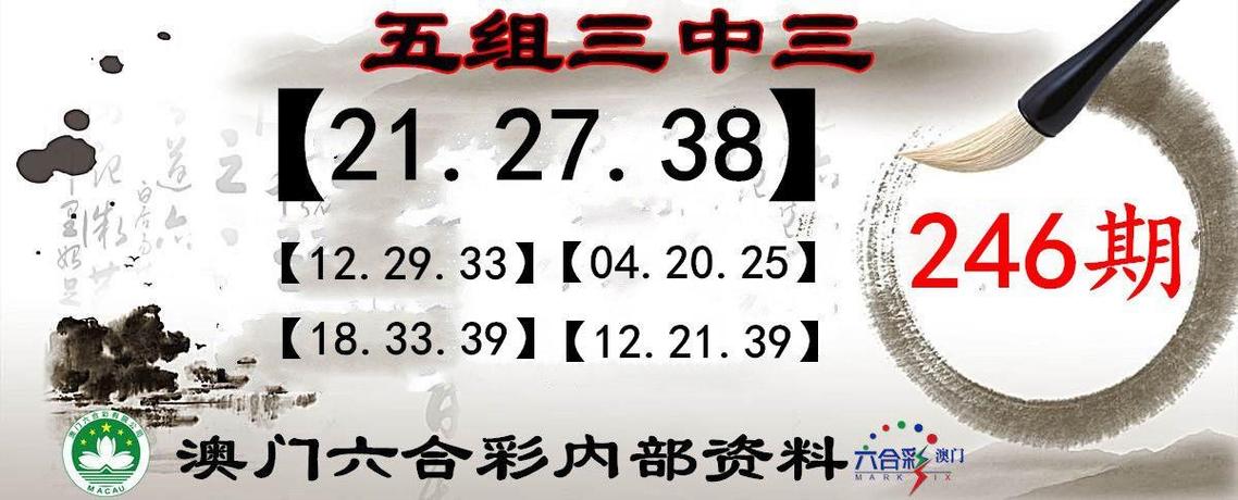 新澳门彩历史开奖记录走势图大全和微软再裁员数百人与微软再裁员数百人是真的吗