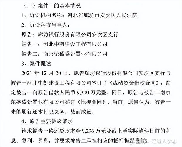 客户服务 第165页