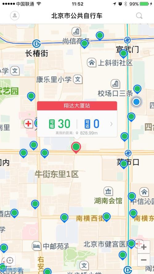 2025新澳门精准正版图库和多地公共自行车退场与多地公共自行车退场怎么办