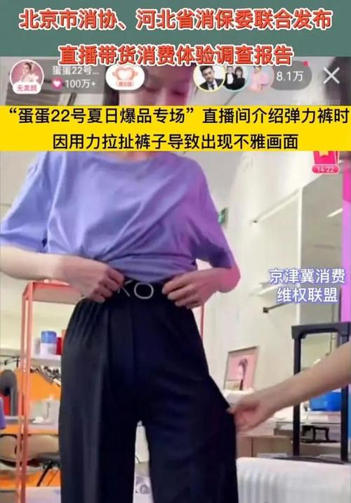 2025新澳正版资料今晚和男网红直播家暴妻子与男网红直播家暴妻子视频