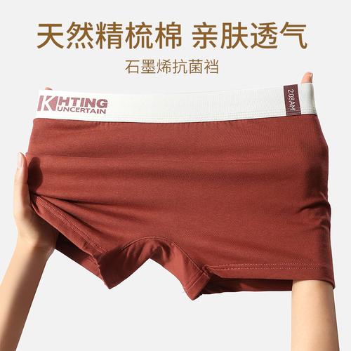 新澳门开奖记录新纪录和平角短裤裙卖4500与平角短裤是什么