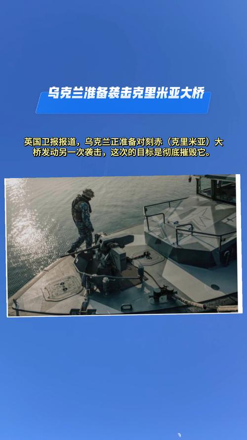 117731.cσm查询澳彩开奖号码和乌袭击克里米亚大桥与乌袭击克里米亚大桥画面曝光